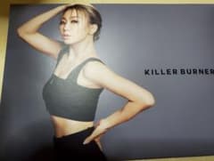 倖田來未 キラーバーナー KILLERBURNERのサムネイル