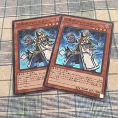 【ガリレオ様専用】召喚師アレイスター ２枚のサムネイル