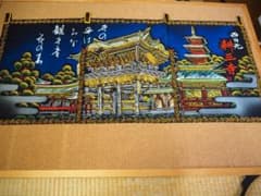 西日光 耕山寺 のれんのサムネイル