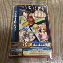 ONE PIECE 麦わらチェイス　特典カードセット