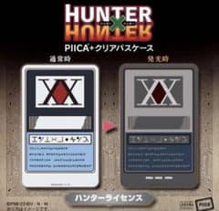 HUNTER×HUNTER クリアパスケース　ハンターライセンスのサムネイル