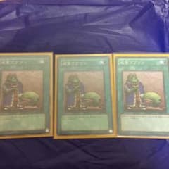 遊戯王のサムネイル