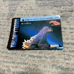 ゴジラvsモスラ アマダ PPカード No.27のサムネイル