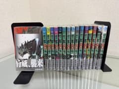 【新品未開封】　怪獣8号 1巻〜16巻 全巻セット　初版 新品未開封】 怪獣8号 1巻〜16巻 全巻セット 初版 - メルカリ