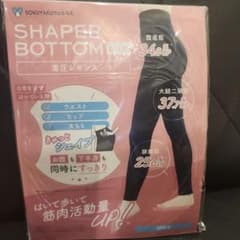 SOKUYAKUウェルネス SHAPER BOTTOM 着圧レギンス S-M