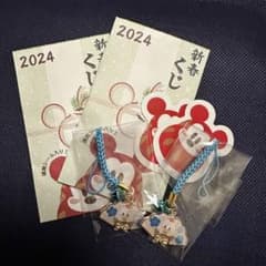 ミッキー＆フレンズ シークレットストラップ 新春くじ 2024のサムネイル