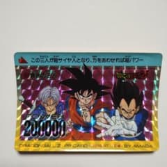 ドラゴンボール カードダス まとめ売り | Buyee 通販購入サポート