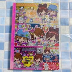 激レア 平成レトロ メモ帳 クーリア HAPPY! SHAKE - メルカリ