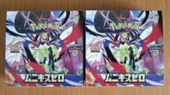 ムニキスゼロ シュリンク無し 2BOXのサムネイル