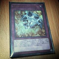 ブレイクスルースキルのサムネイル