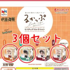 [송료 포함] 루카뿌 미니어처 컬렉션 마술 회전 3 개 세트 [미사용]