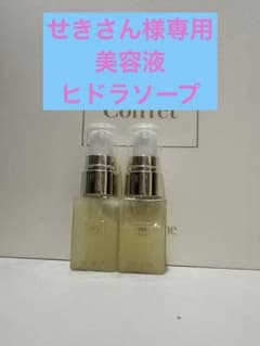 モイスティーヌ コントラージュ 美容液 15mL 2本セット - メルカリ