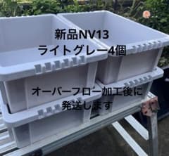 オーバーフロー加工用流出防止キャップ40個 16A継手用 メダカ飼育ケース等に imgrc0112197062.jpg