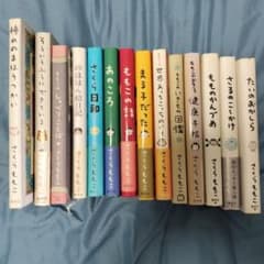 さくらももこ エッセイまとめ売りのサムネイル