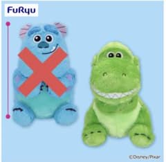 ピクサー ぽってりおすわり 超BIGぬいぐるみ トイストーリー レックス