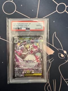 ミ*ミ様 【PSA10】 メガサーナイトex SAR MEGA ポケモンのサムネイル