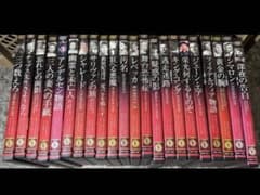 クラシック映画 DVD 20本セット まとめ売り - メルカリ