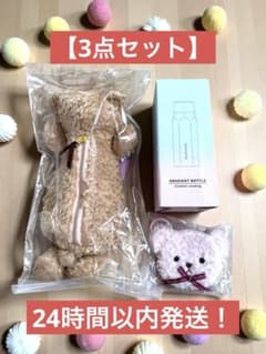 3点セット】タリーズ ベアフルポーチ &ミニミニポーチ&グラデーション