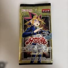 遊戯王OCG 決闘者の栄光　闇遊戯　武藤遊戯　未開封BOXセット 遊戯王 未開封BOX 決闘者の栄光-記憶の断片- 光遊戯、武藤遊戯 【公式 遊戯王OCG デュエルモンスターズ