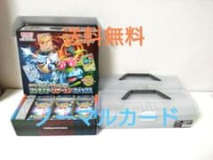 ポケモンカード　ノーマルカード　まとめ売りのサムネイル