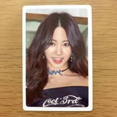 TWICE ツウィ What is Love? トレカのサムネイル