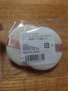 マキアレイベル 　フェイスパウダー専用パフ(２ヶ入り)のサムネイル