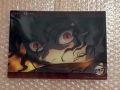 鬼滅の刃 ufotable webshopくじ ビッグクリアカード 鬼舞辻無惨のサムネイル