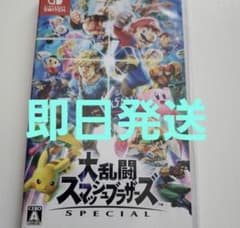 【11/19まで】大乱闘スマッシュブラザーズ SPECIALのサムネイル