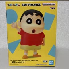 [Brand New, Unopened] Crayon Shin-chan Big SOFVIMATES Figure