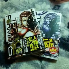 テラフォーマーズ 8巻10巻のサムネイル