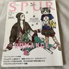 k*7様 SPUR 2017年12月号 ヒグチユウコ meets GUCCIのサムネイル