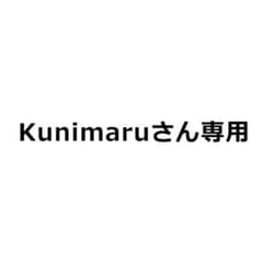 ビバリア　ソケット*2のサムネイル