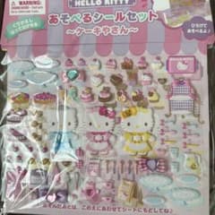 ハローキティ あそべるシールセット ケーキやさんのサムネイル