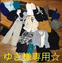 ゆき様専用☆組曲 エミリオプッチ  ミシェルクラン ラシット 他のサムネイル