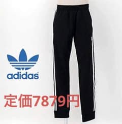 アディダスオリジナルス トラックパンツ （M）のサムネイル