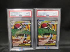 メガルカリオ PSA10 連番セット - メルカリ