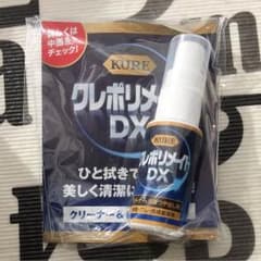 KURE  クレポリメイト 保護&ツヤ出しのサムネイル