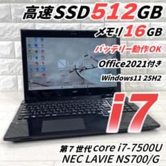 NEC LAVIE i7 高速SSD メモリ16G オフィス付 ノートパソコン - メルカリ