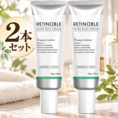 レチノール クリーム RETINOBLE レチノーブル 30g×2本 5種配合