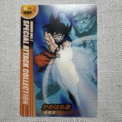 ドラゴンボール　森永ウエハースカードのサムネイル