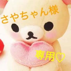 SUGAO ccクリームのサムネイル