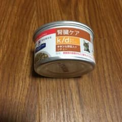 HILLS 腎臓ケア k/d チキン&野菜入りシチューのサムネイル