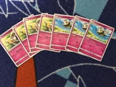 ポケモンカード、アブリー、アブリボンのサムネイル