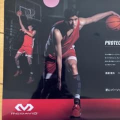 渡邊雄太選手BE@RBRICK &クリアファイル セット 非売品McDavid クリアファイル 渡邊雄太選手サイン入り - メルカリ