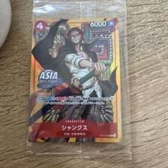 ワンピースカード シャンクス Asia mini-tin ミニ缶 未開封 ワンピースカード シャンクス Asia mini-tin ミニ缶 未開封 - メルカリ