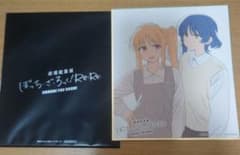 ぼっち・ざ・ろっく！Re:Re:　特典のサムネイル