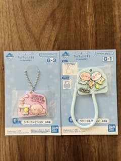 치비 치비 우사 마루 이치 반 쿠지 G 상 고무 컬렉션 BANDAI