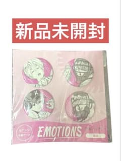 [신품] 망각 배터리 요케이 캔 배지 4 개 세트 EMOTIONS