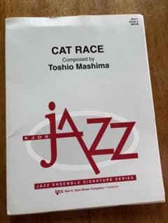 CAT RACE 真島俊夫 ジャズアンサンブル バンドスコアのサムネイル