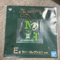 Mrs. GREEN APPLE E상 고무 컬렉션 키홀더